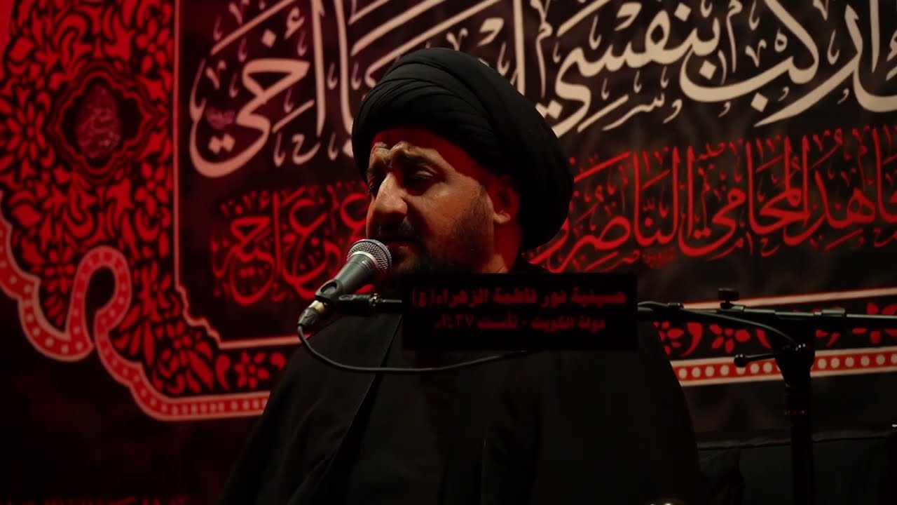 مجلس ليلة 7 محرم 1446 -  السيد مهدي النواب