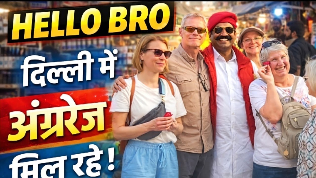 Delhi ka new |VLOG|  🌹