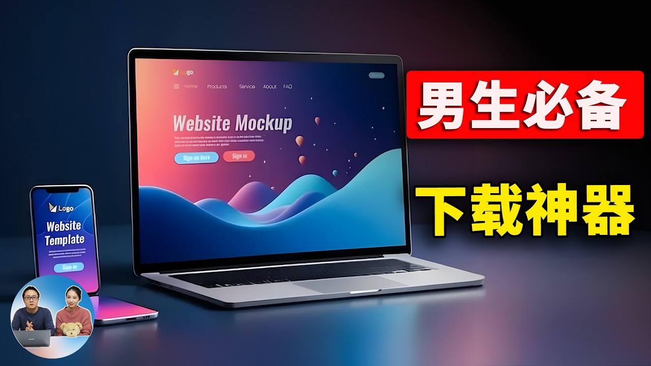 老司机必备的10款下载工具！IDM 极速多线程，免费、开源、无广告， 支持 HTTP FTP  Aria2 BT等主流协议！| 零度解说