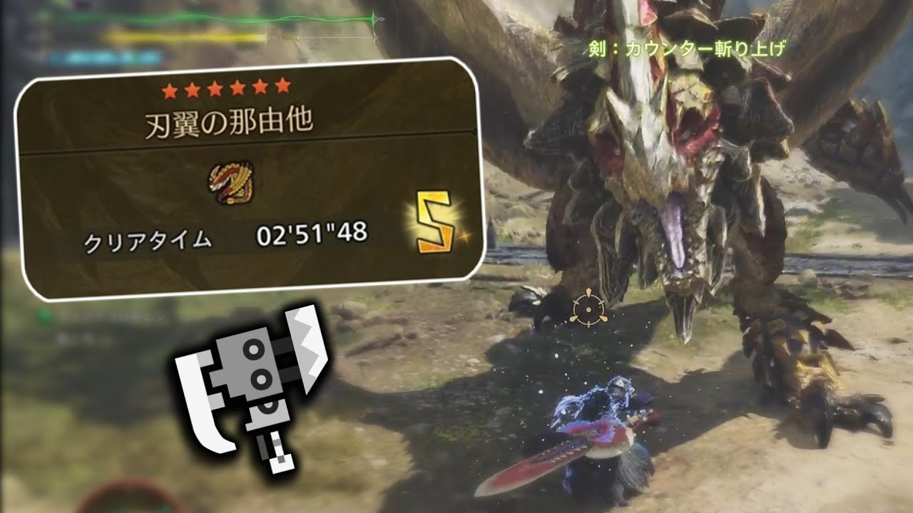 【MHWilds】スラアクの気持ち良さが詰まったチャレンジクエスト｜セルレギオス【モンハンワイルズ】【スラッシュアックス】