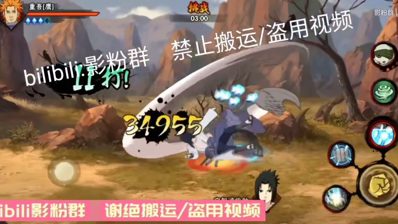 NARUTO MOBILE &bull; jugo curse mark review