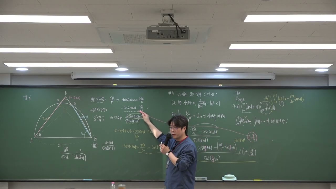 [26'미적실전]1회 전범위실모 해설