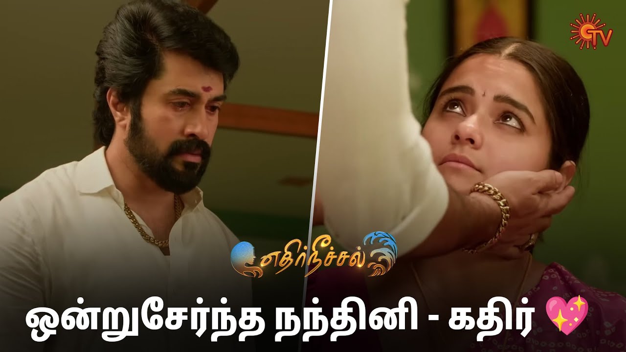 நந்தினிக்கு தாலி கட்டிய கதிர் | Ethirneechal Thodargiradhu Semma Scenes | 07April2025 | Tamil Serial