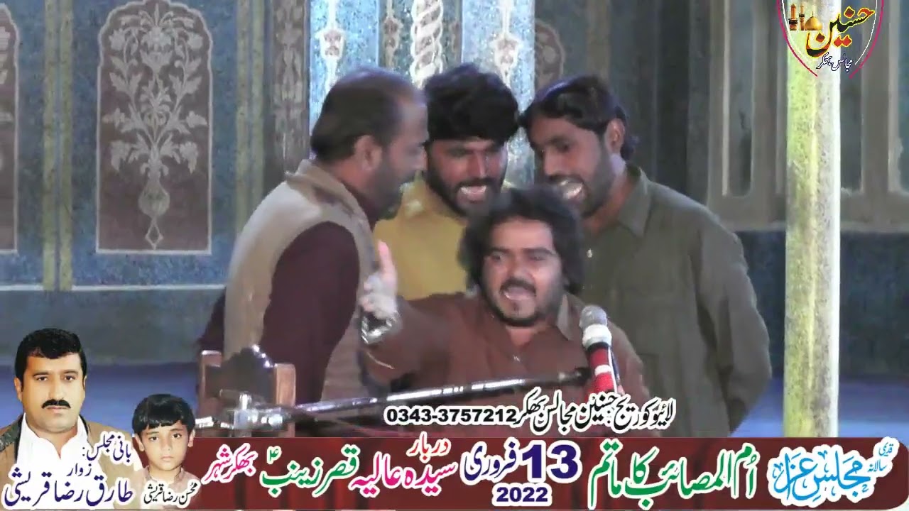 Zakir Nigran Abbas Majlis Aza 13 February 2022 Bhakkar