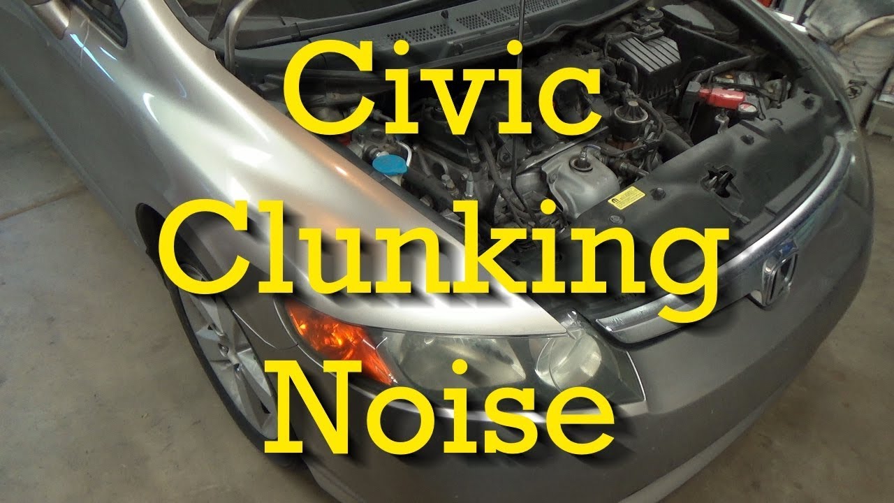 Советы Honda: Глухой стук в передней части Civic 8-го поколения