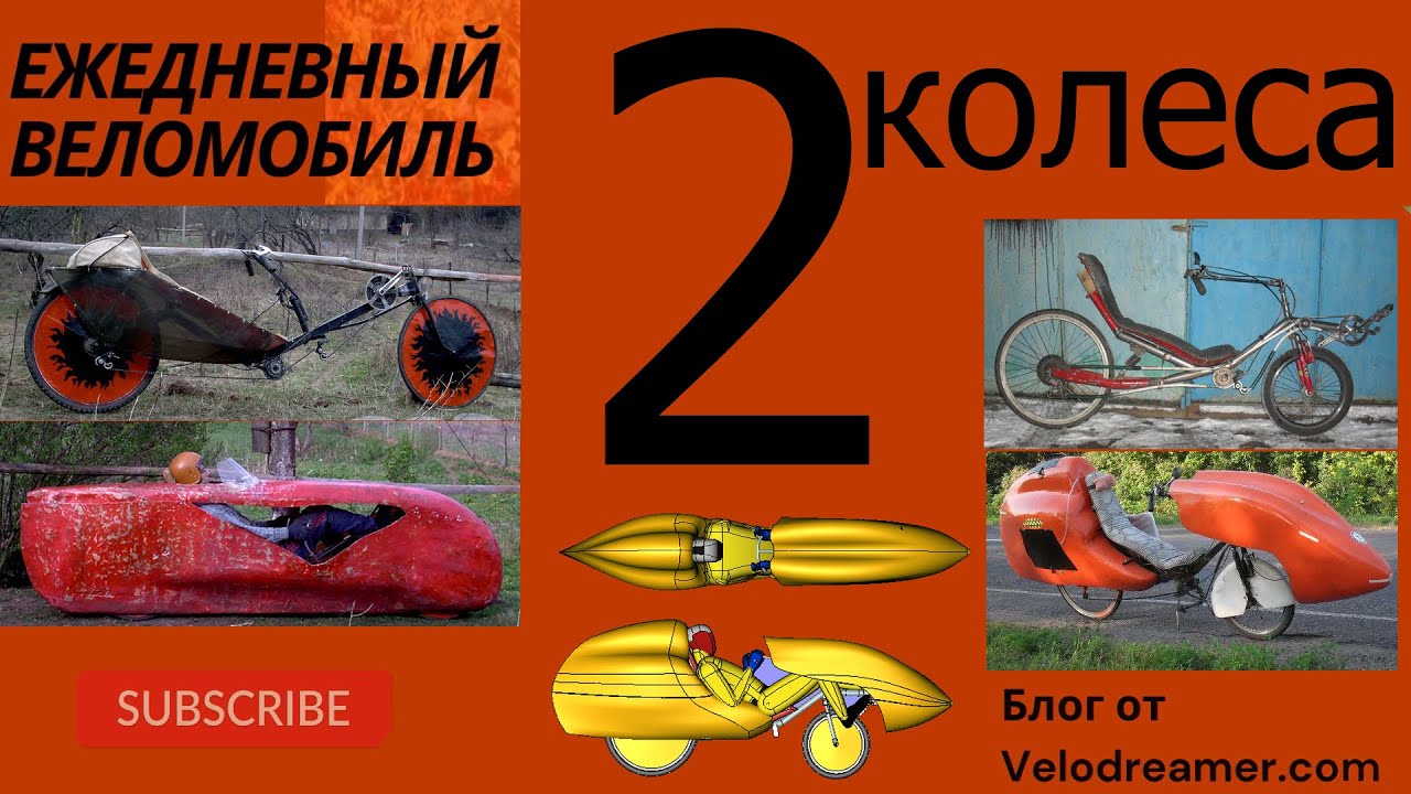 ЕВ №3: 