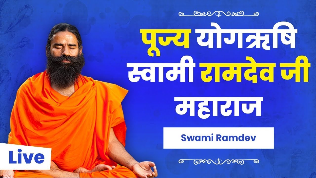 Live - 23/09/2023 ll योग का अविष्कार, चमत्कार एवं सांस्कृतिक विरासत-06