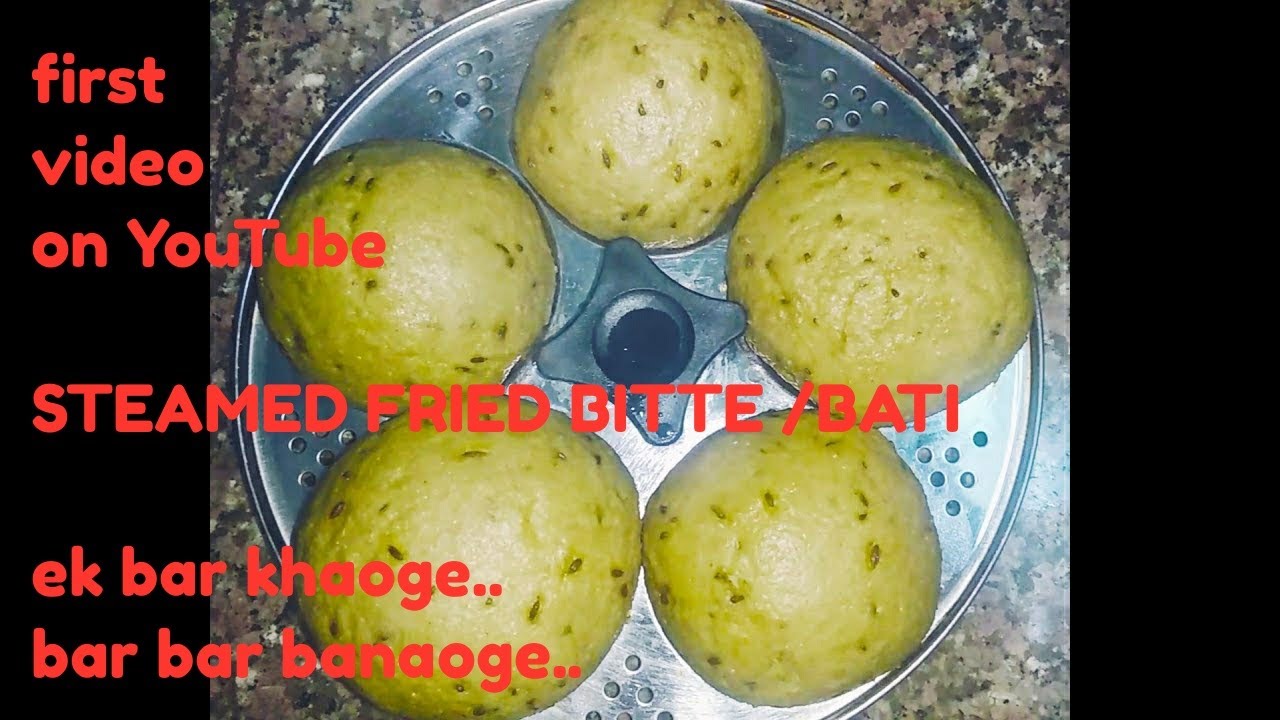 Steamed and fried Bati Recipe | बाफला Bati | Khandeshi Batti | Maharashtrian bati |monsoon recipe