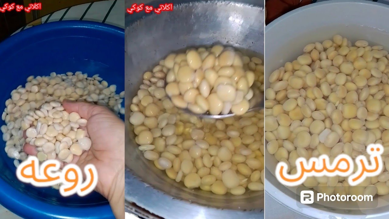 طريقه عمل الترمس البلدي 🤗 في البيت بطريقه سهله وبسيطه ❤️ وبأقل مجهود واسرع وقت 🎈