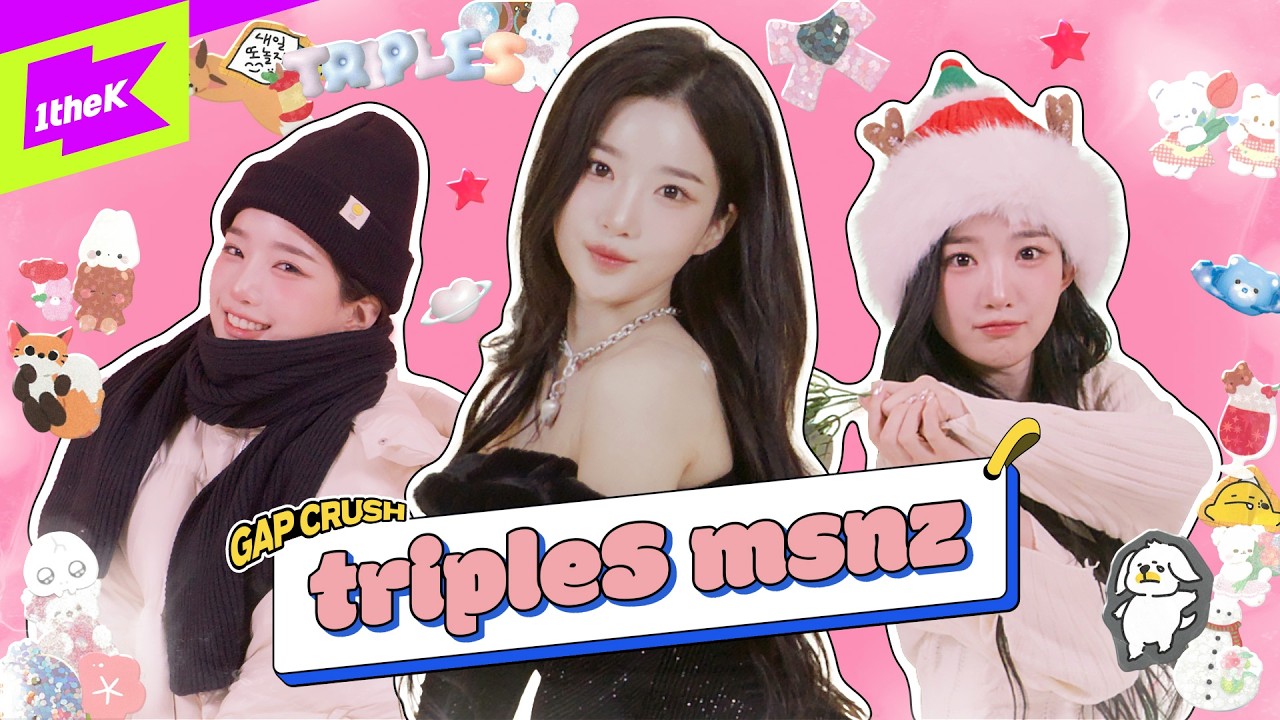 🎄메리 트리플에스~ 🎁해피 미소녀즈~!❄️｜tripleS msnz｜Christmas Alone｜내돌의 온도차｜GAP CRUSH