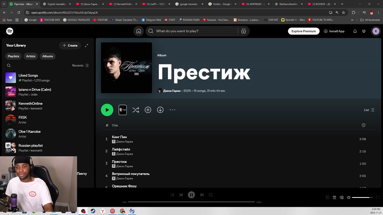 KennethOnline РЕАКЦИЯ Джон Гарик — Престиж