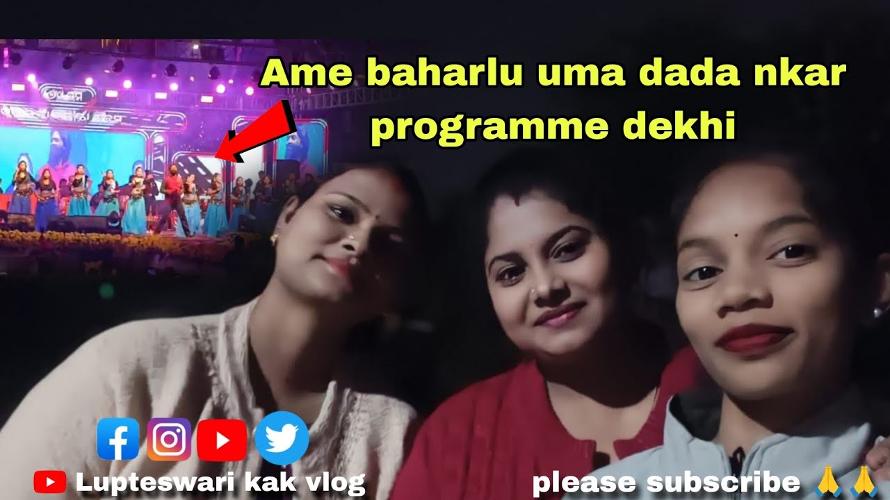 🫂🌸Ame baharlu umaa dada nku dekhik🙇🏻‍♀️🙏🏻🫠