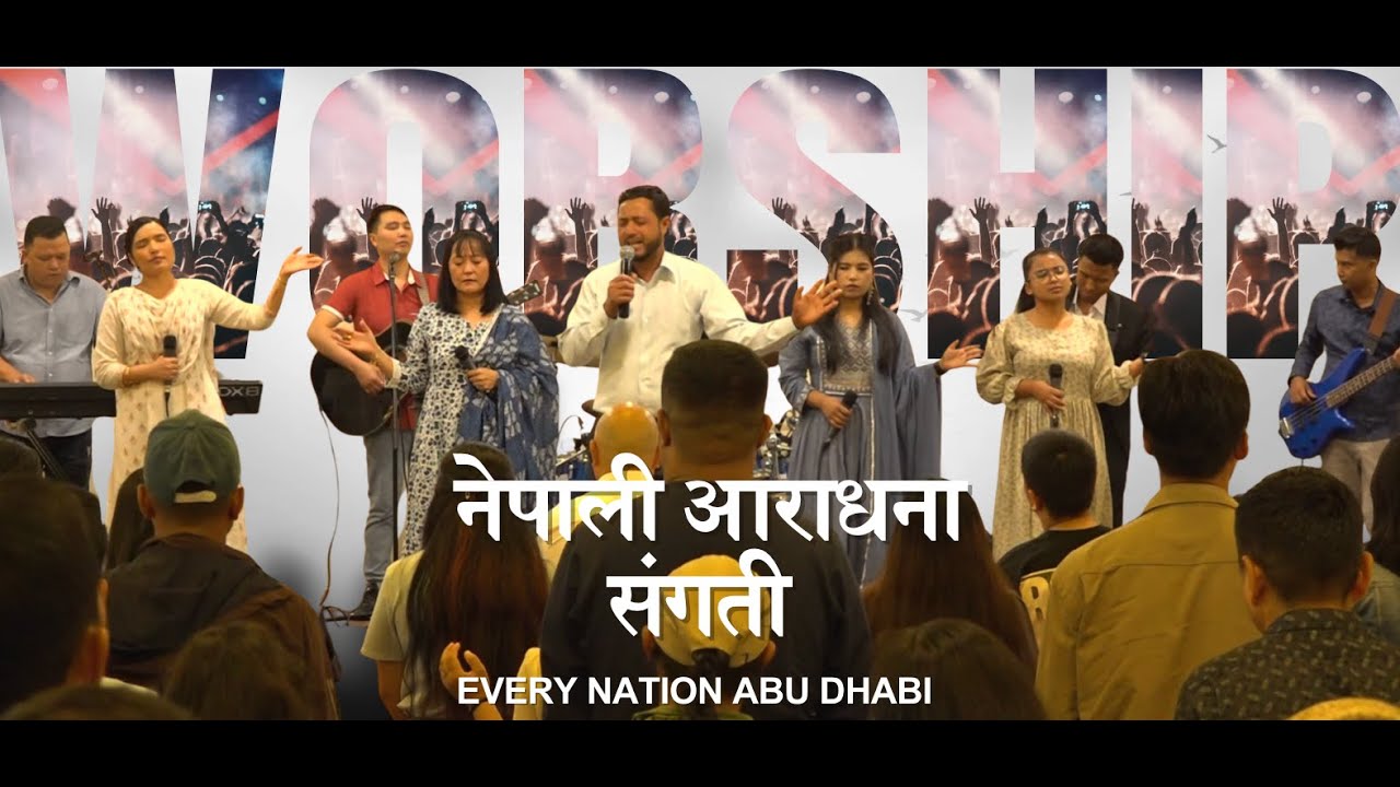 Every Nation Abu Dhabi | Nepali Worship Service | 27 July 2025