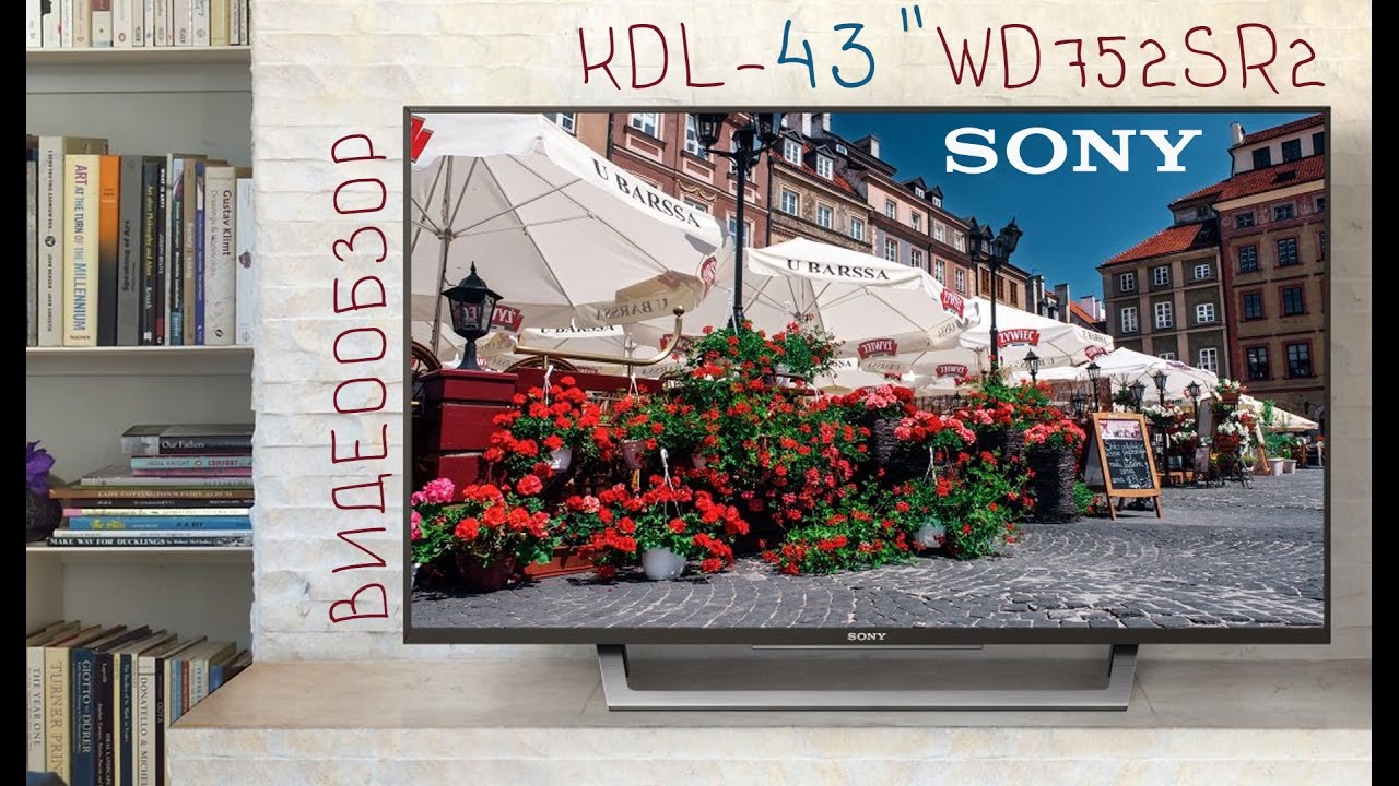 Видео-обзор телевизора Sony KDL-43WD752SR2