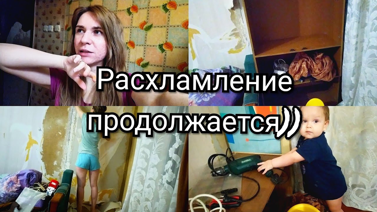 Расхламили сервант, я психанула 😂 Мотивация на уборку и готовку