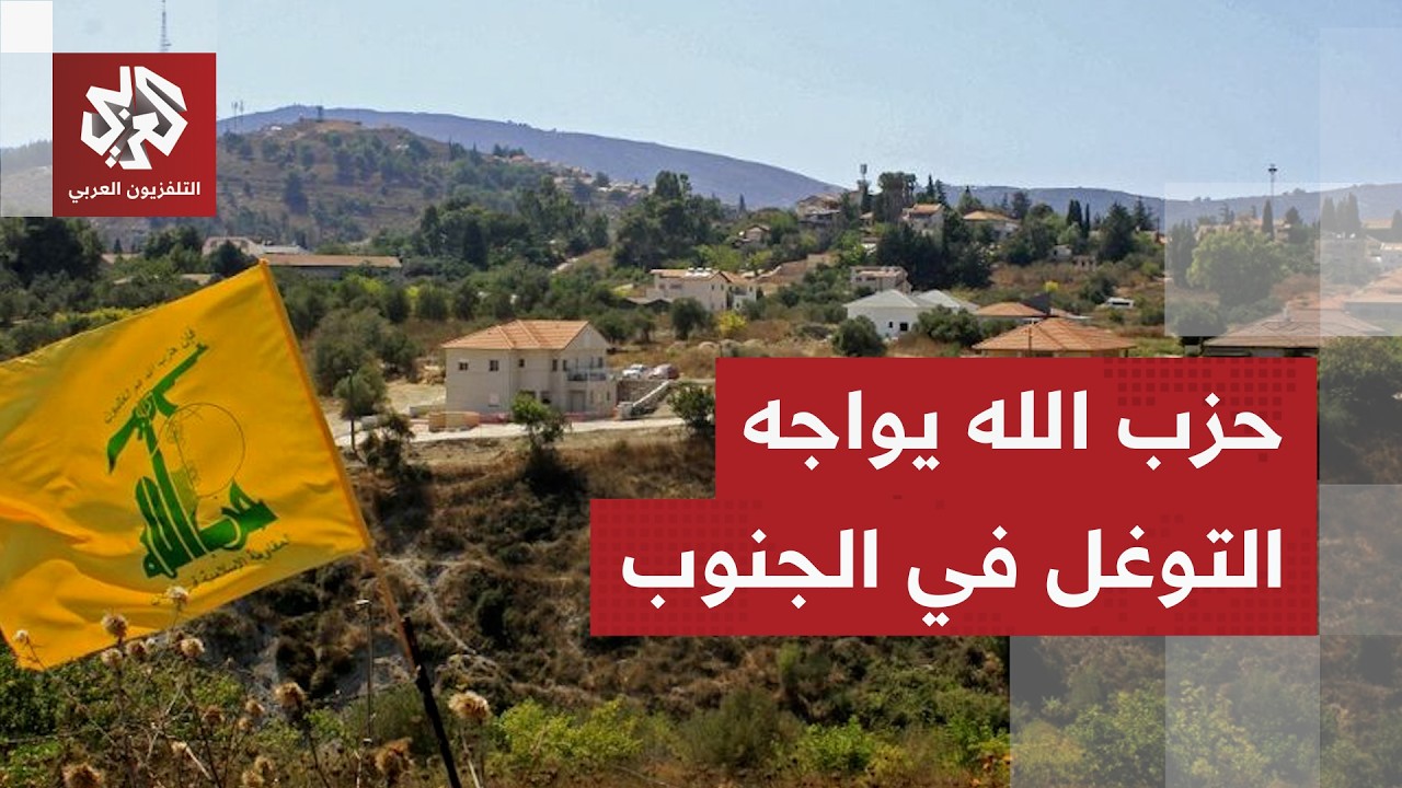 اشتباكات عنيفة بين عناصر حزب الله وجنود إسرائيليين متوغلين في مناطق بجنوب لبنان