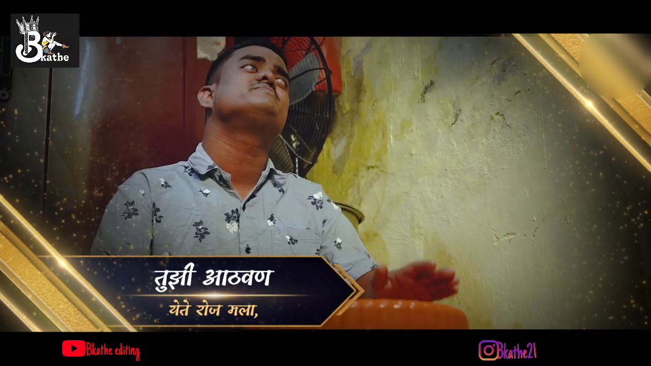 Aai Ekvira | आई एकविरा | Aai ekvira new song 2021 | Amol Jadhav new song | Bkathe editing