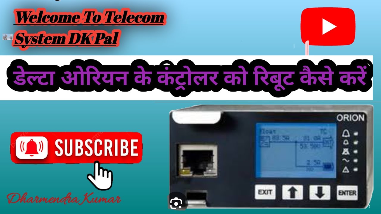Orien ke controller ko reset kaise karen & Telecom system DK Pal