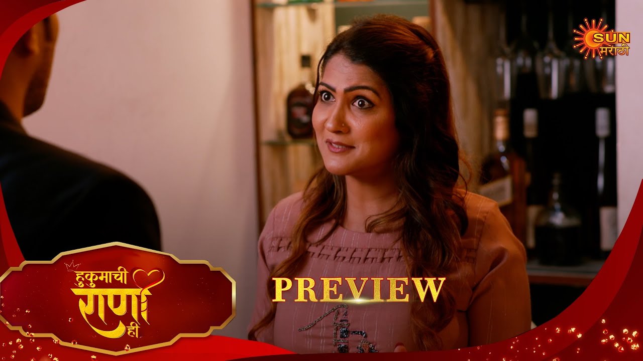 Julali Gaath Ga - Preview  |31 Jan 2026 | Full Ep FREE on SUN NXT | Sun Marathi