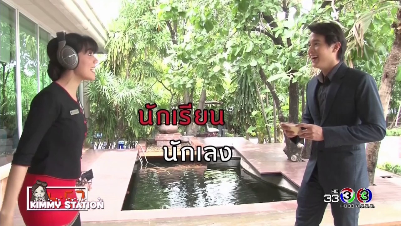 Kimberley - 2017.02.23 - TLKT - ใบ้คำ