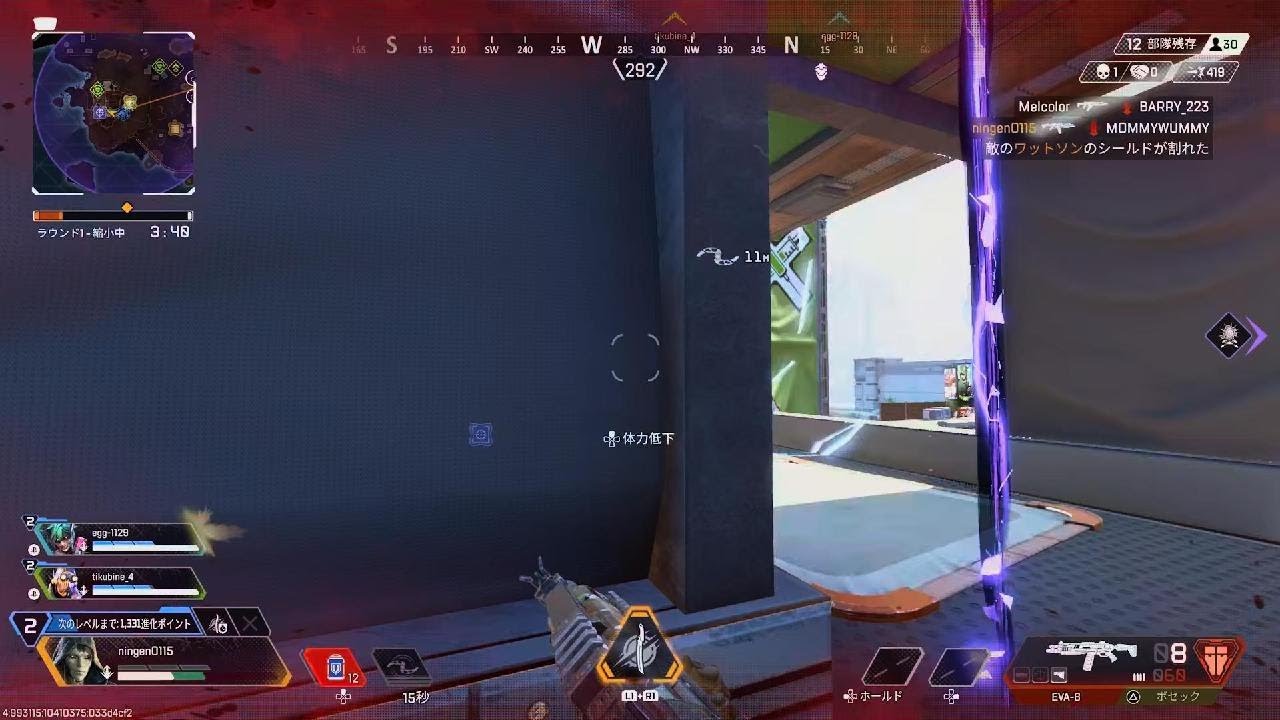 Apex Legends_20260120193157