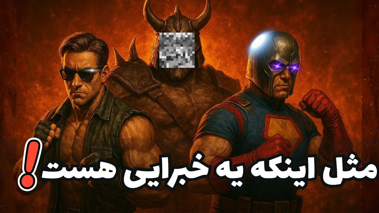 چندتا رنک مچ پشم ریزون از مورتال کامبت1 اوردیم واستون🔥