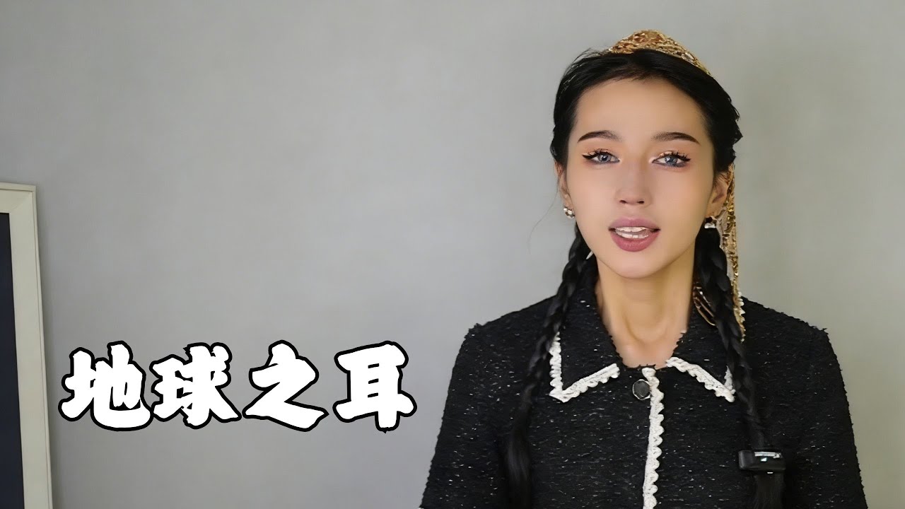 地球之耳，羅布泊曾是中國第二大內陸湖。 #新疆 #新疆玉米 #新疆小古 #新疆 #新疆是個好地方 #旅遊推薦官