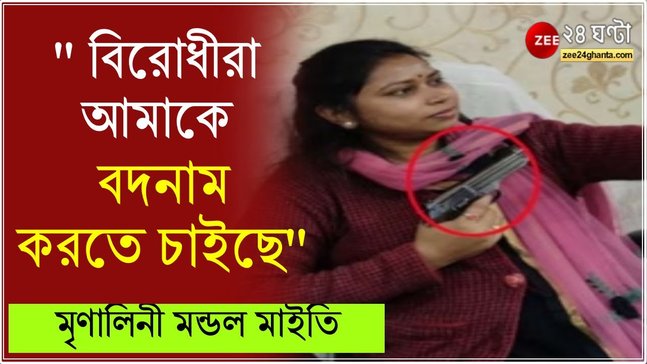 Malda:  ''এটি কোনও আগ্নেয়াস্ত্র নয়, এটি একটি লাইটার। আমাকে বদনাম করার চেষ্টা চলছে।