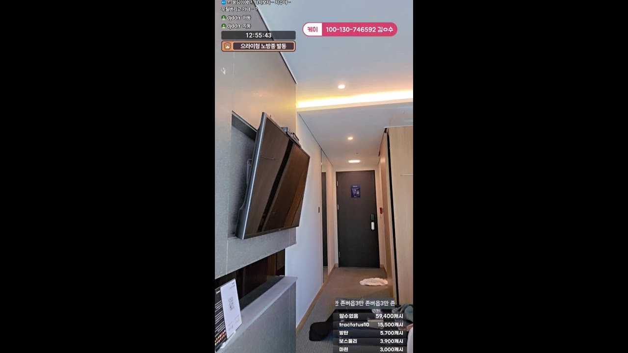 제주도 여행 구독자3만 기념 피자이벤트