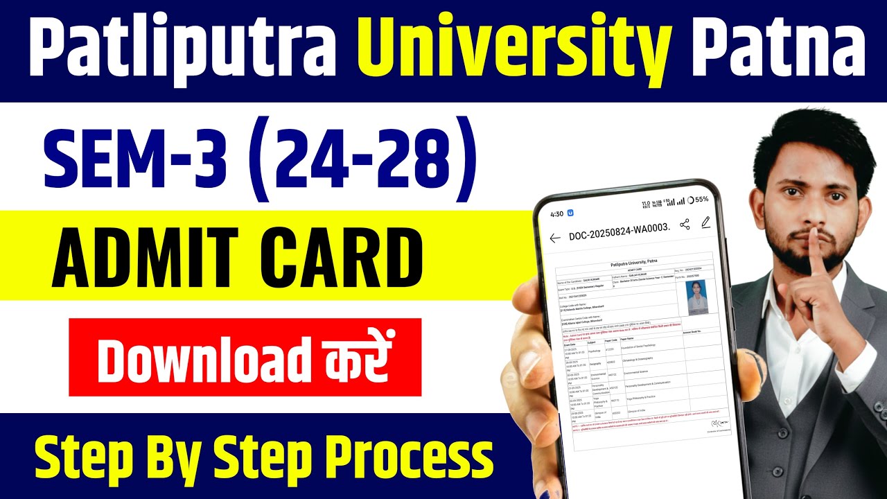 Patliputra University UG SEM 3 Admit Card Download | PPU UG SEM 3 Admit Card Download 2024-28