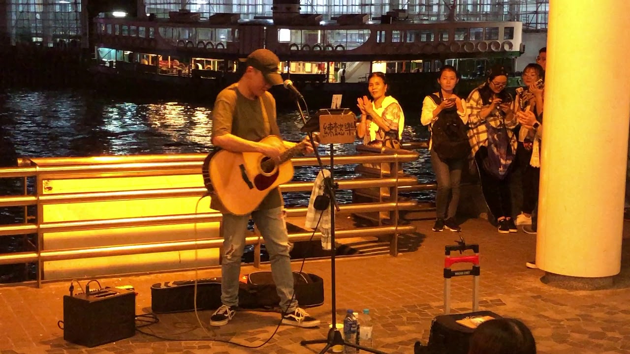 《告白氣球/情非得已》Cover By Nelson @ 尖沙咀文化中心海旁Busking 2018/12/03