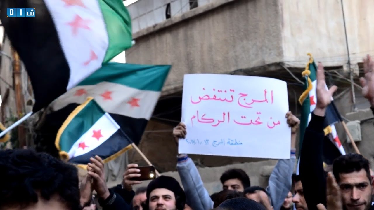 شام ريف دمشق سقبا مظاهرة في جمعة الإندماج تحت مظلة الثورة 13 1 2017