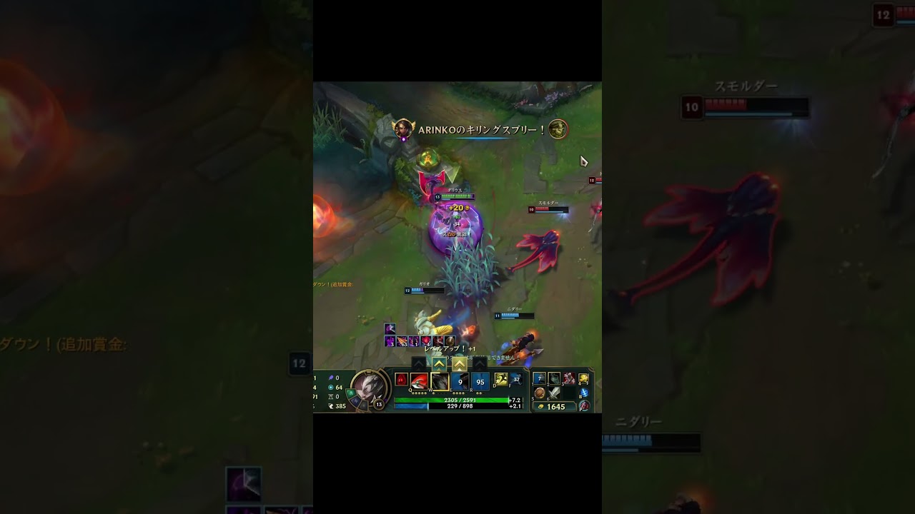 TOPヴェインに慈悲はない ダリウス#3  #darius #leagueoflegends