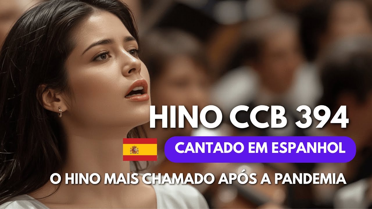HIMNO CCB 394 ESPAÑOL - En el reino Del Señor | Cantado Hinario 5 (con letra/subtítulos)