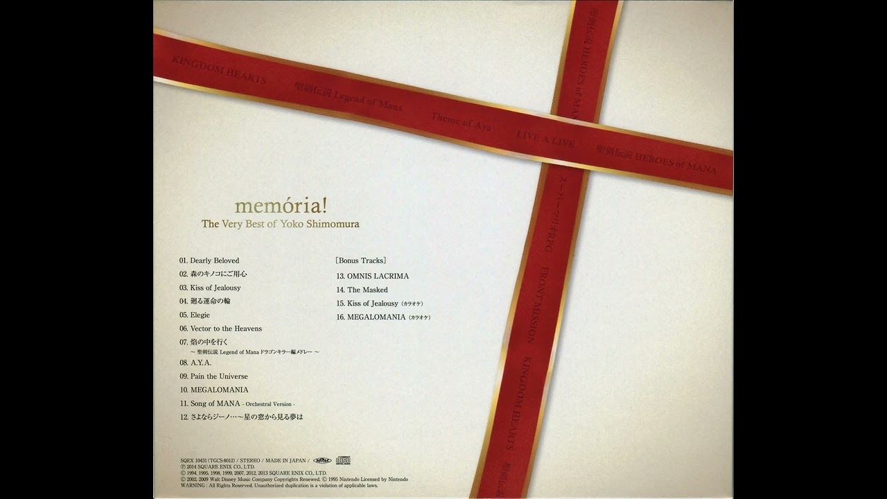 mem&oacute;ria! / The Very Best of Yoko Shimomura - OMNIS LACRIMA