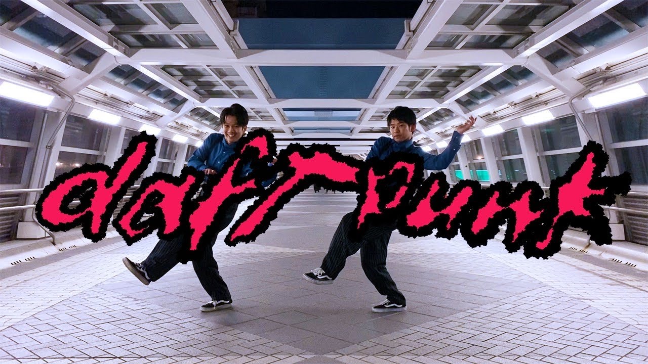 【LOCK DANCE】Daft Punk/Harder Better Faster Stronger