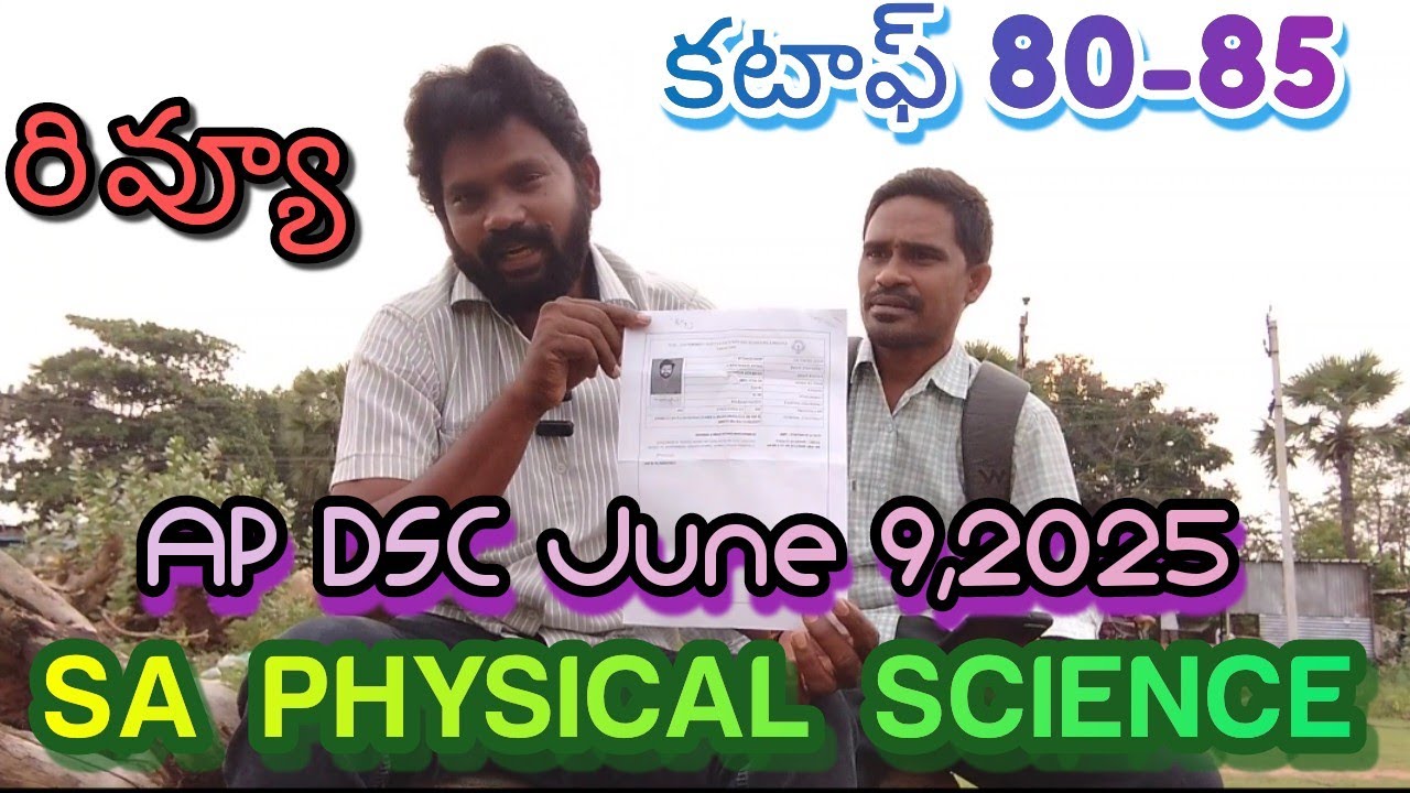 AP DSC Physical Science (SA) June 9,2025 Exam Centre Review @Analysis