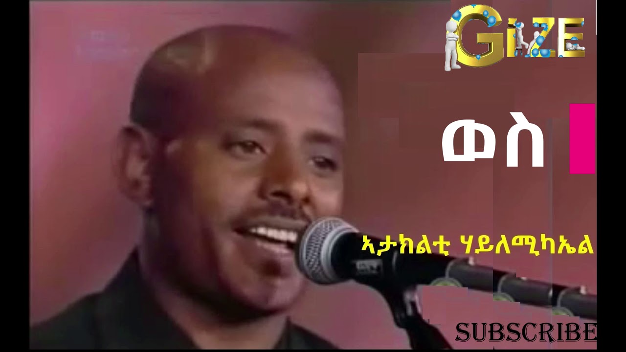 ኣታክልቲ ሃይለሚካኤል ~ ወስ || Ataklti Hailemichael ~ Wes ~ Best Tigrigna Music