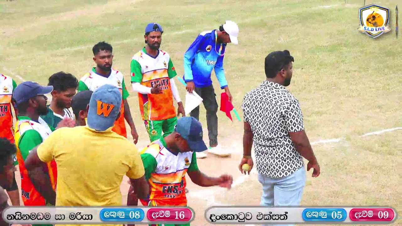 පාලිත අමිල අභියෝගතා සිව්කොන් එල්ලේ තරගමාලාව බොරලැස්ස ජනපද ක්‍රීඩාපිටියේදී