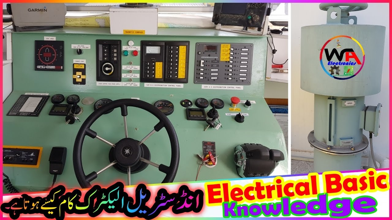 Electrical Control System Basic Tutorial In Hindi/Urdu | Electrical Fan Blower Motor Repair Circuit