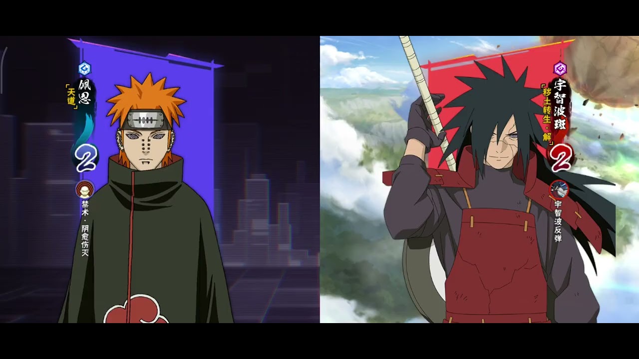 Naruto mobile pvp desistiu pro Madara gunbai