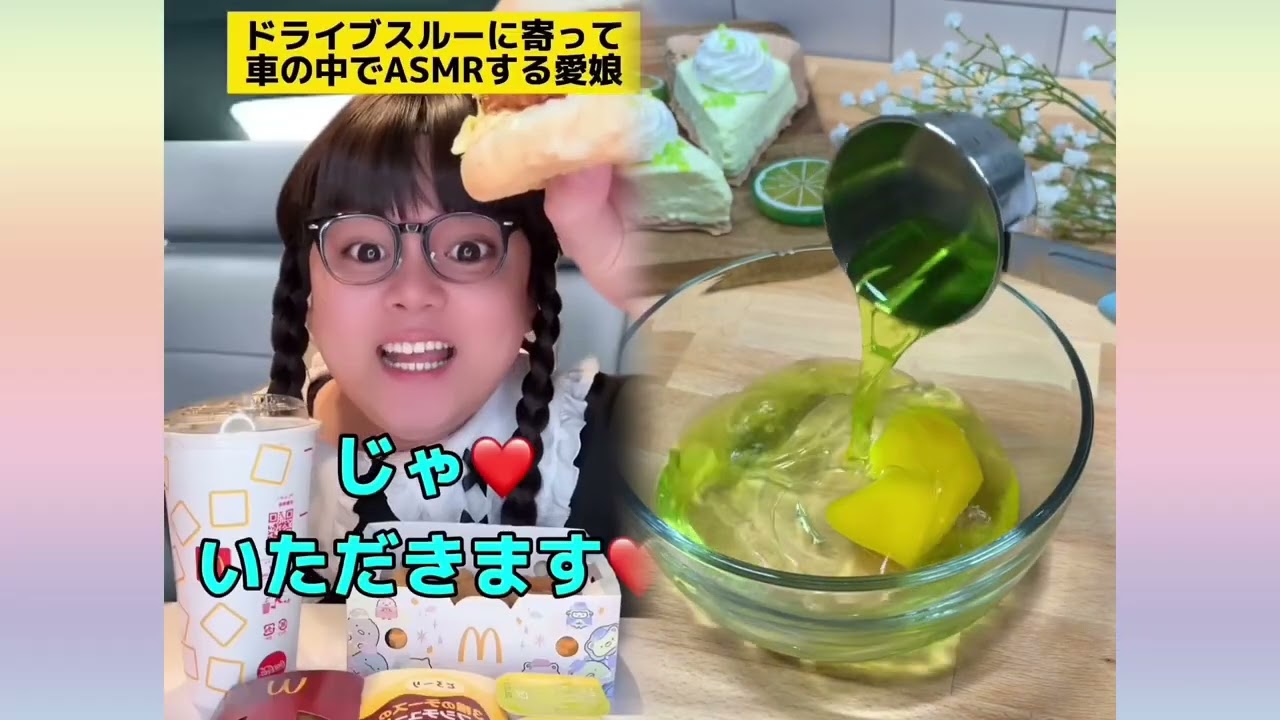 POV 最高の作品 (@tomo_su1) 🥉ASMR リラックスストーリーコレクション | TikTok の POV コレクション