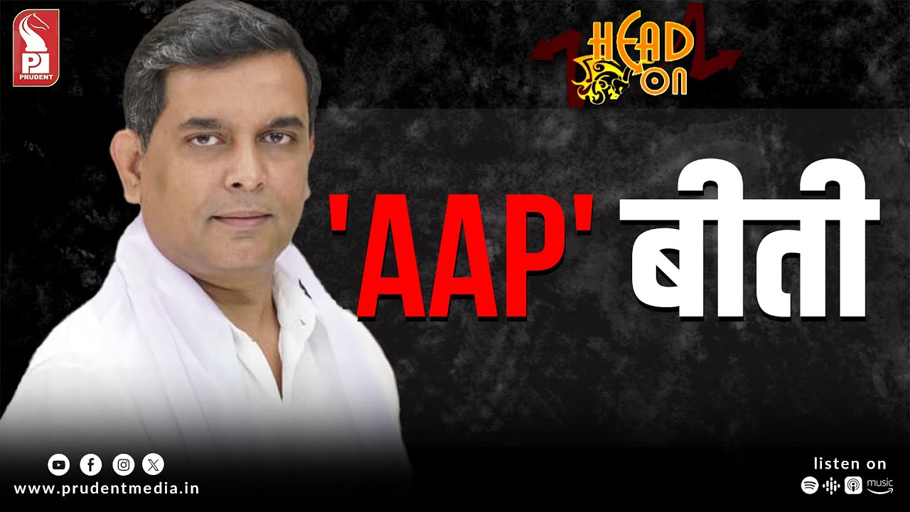 Adv Amit Palekar | Head On | Prudent | 060126