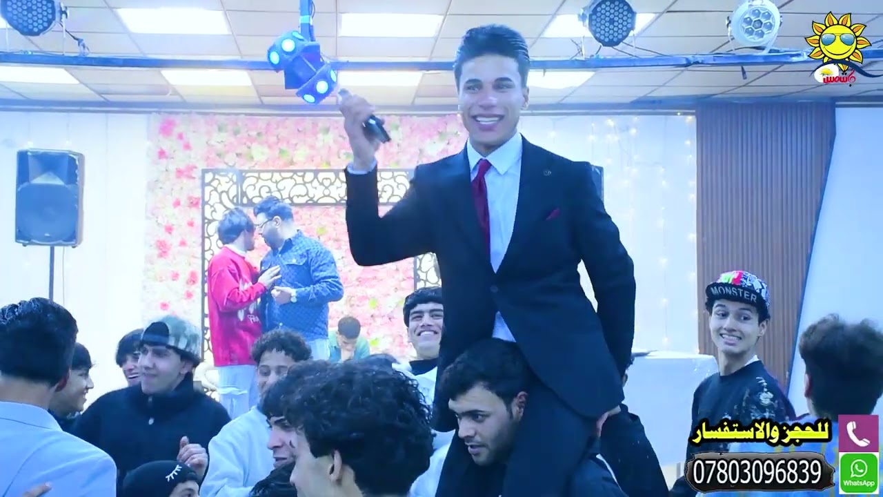 حفل حنه وزفاف عبدالله الخفاجي ❤️شلك غرض بيه مالي غرض بيك 2026 ♥️💪💪💪💪