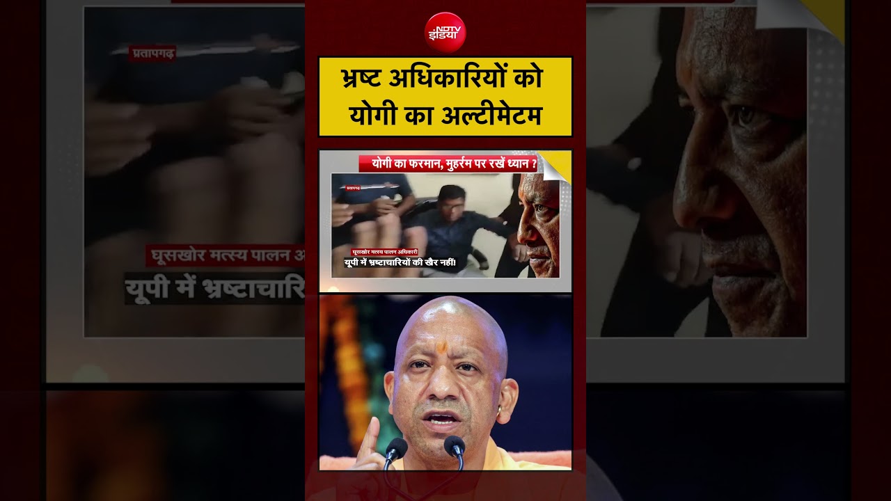 Syed Suhail | भ्रष्ट अधिकारियों को योगी का अल्टीमेटम | CM Yogi | Bharat Ki Baat Batata Hoon