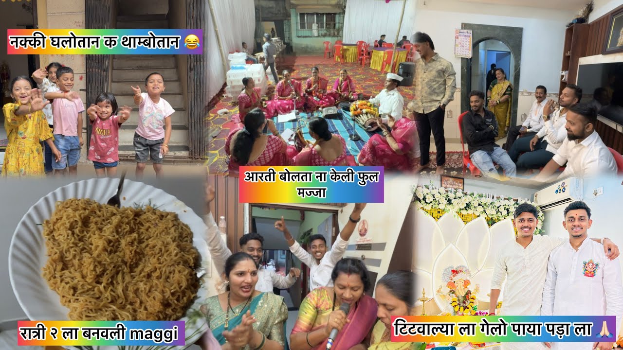 गेलो टिटवाल्या ला पाया पड़ा ला मामा च्या इथ || रात्री 2 ला बनवली maggi 😂 || भेटला @Adesh_patil_ 