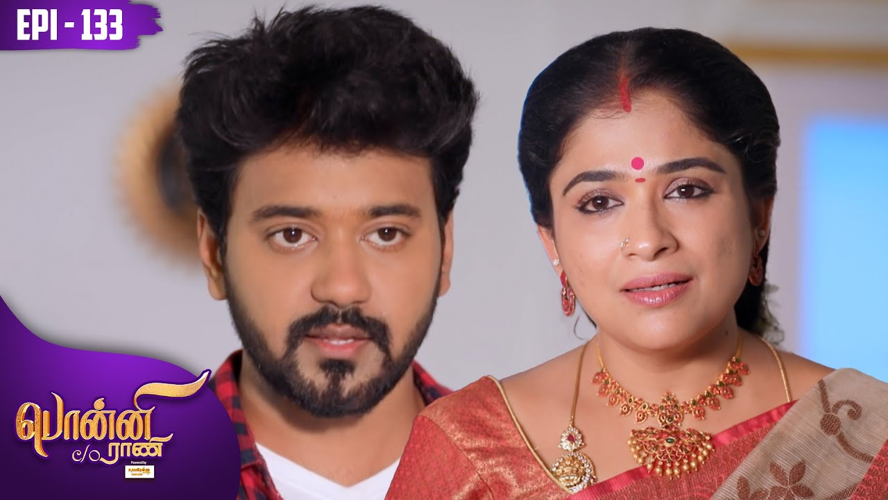 பொன்னி C/o ராணி | Ponni C/o Rani | Epi 133 | Preethi Sanjiv | Raadhika Sarathkumar | Kalaignar TV