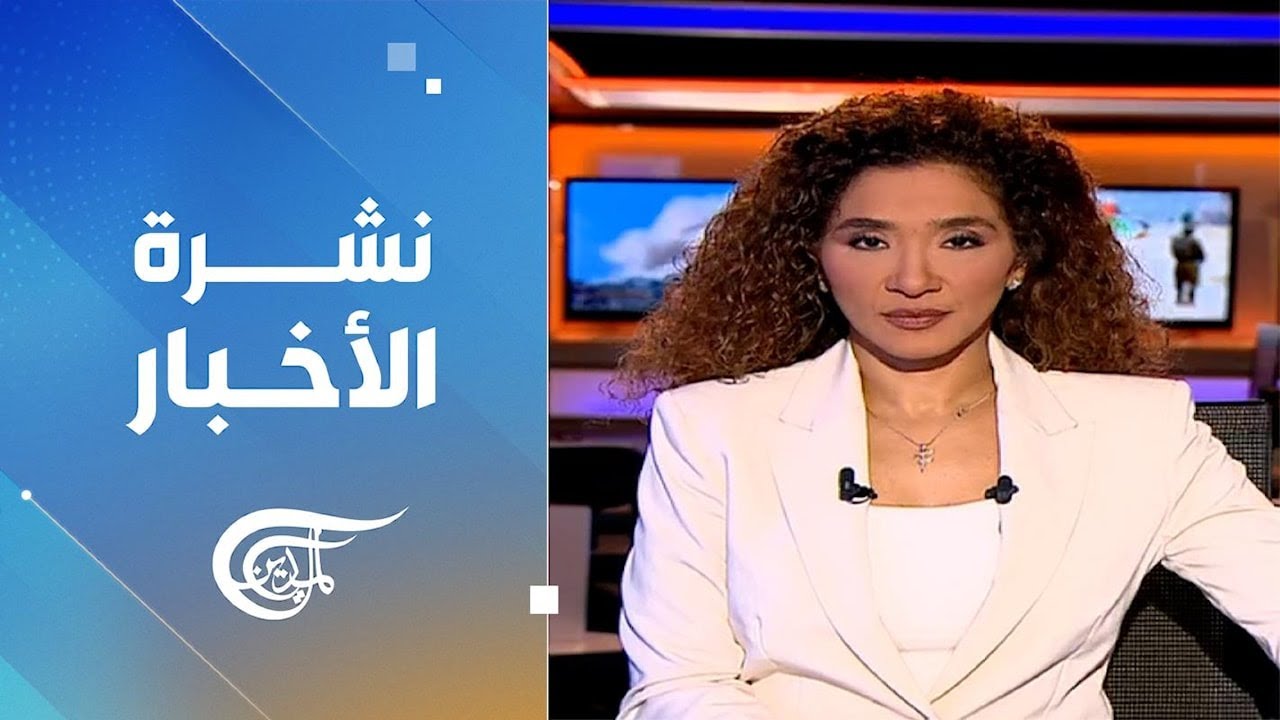 نشرة السادسة صباحاً | 2026-02-16