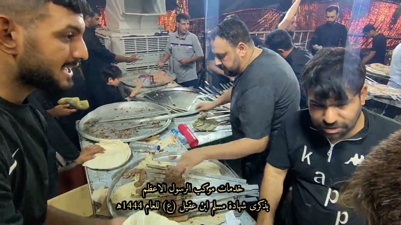 خدمات موكب الرسول الاعظم بذكرى شهادة مسلم ابن عقيل ع الكوفه العلويه للعام 1444 ه‍