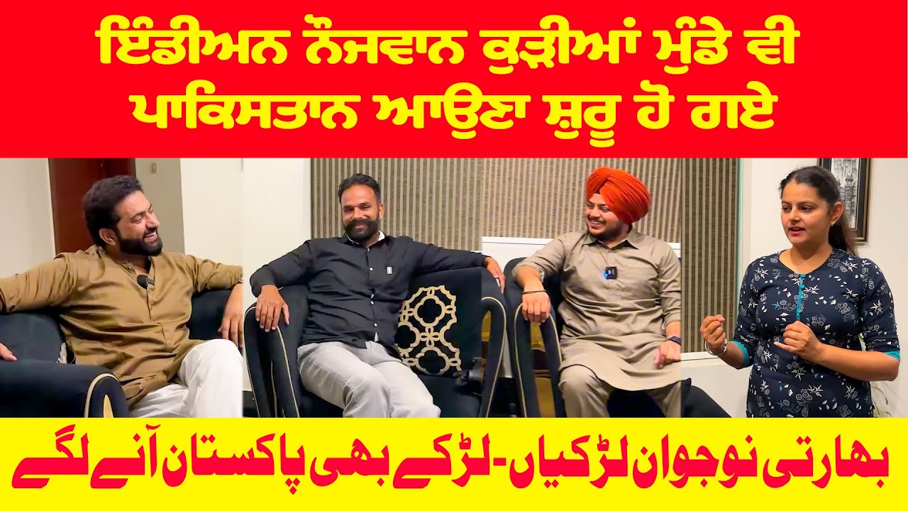Indian Young Generation Pakistan Aun Lyi  Be-Taab | Jinne Lahore nai vekhya O jamya nai 😄